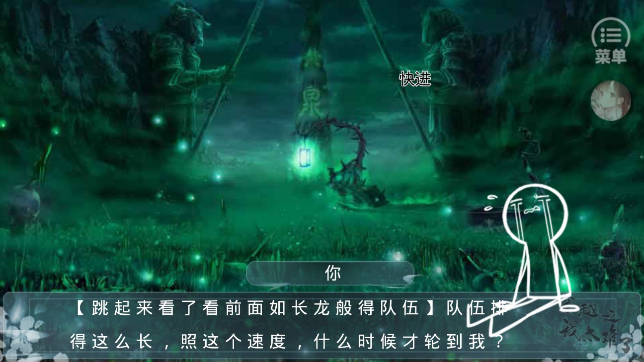 我太難了破解版清軟9.6版