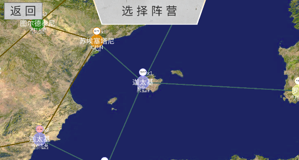 先秦世界戰(zhàn)史游戲最新版