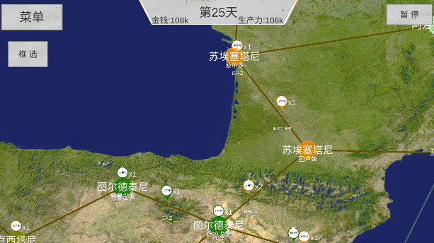 先秦世界戰(zhàn)史游戲最新版