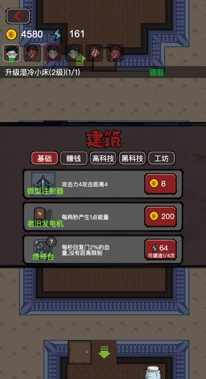 猛鬼老屋正版