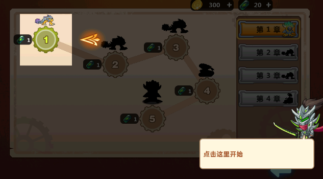 大佬請(qǐng)撐住游戲新版