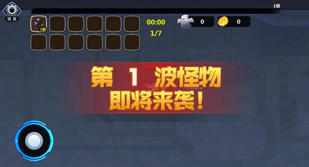 大佬請(qǐng)撐住游戲新版