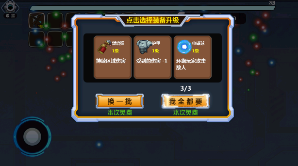 大佬請(qǐng)撐住游戲新版