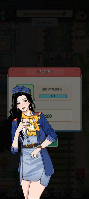 《富貴號(hào)奔騰免廣告》
