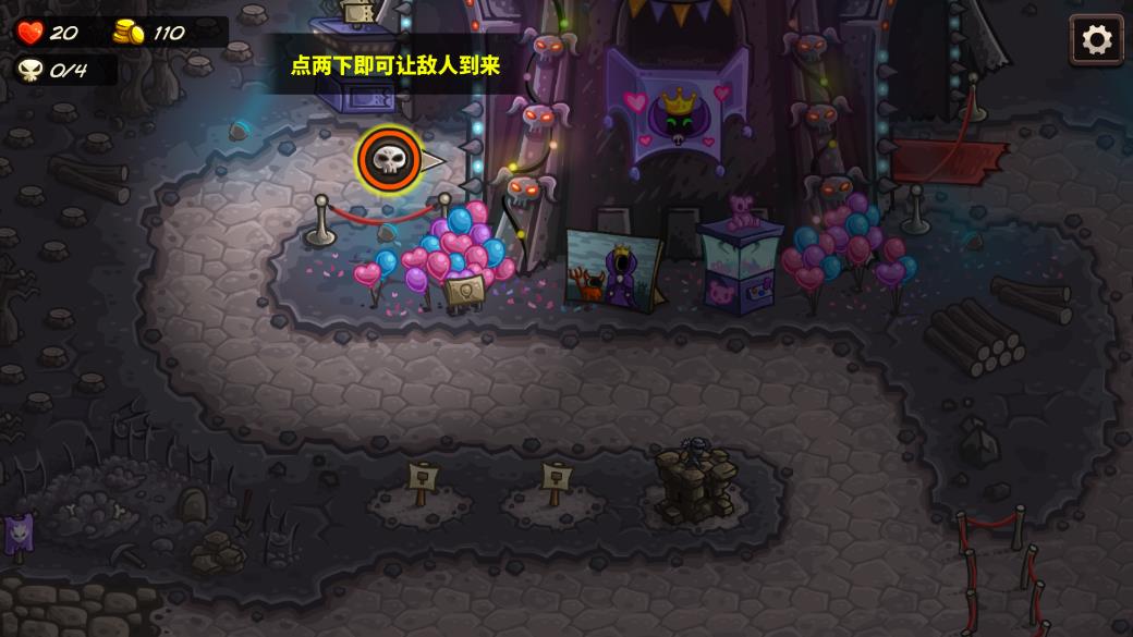 王國保衛(wèi)戰(zhàn)復(fù)仇無限鉆石版手游