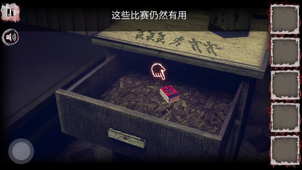 醫(yī)院逃生游戲中文版