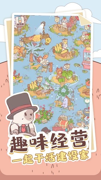 喵喵啟示錄游戲介紹