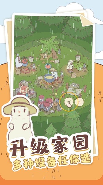 喵喵啟示錄游戲介紹