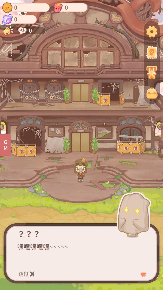 烏冬的旅店：無(wú)限餅干最新版