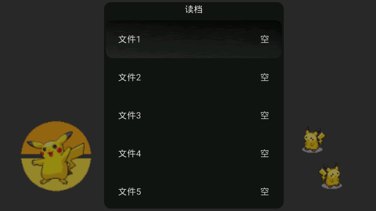 口袋回憶之巔官方版(二測(cè))