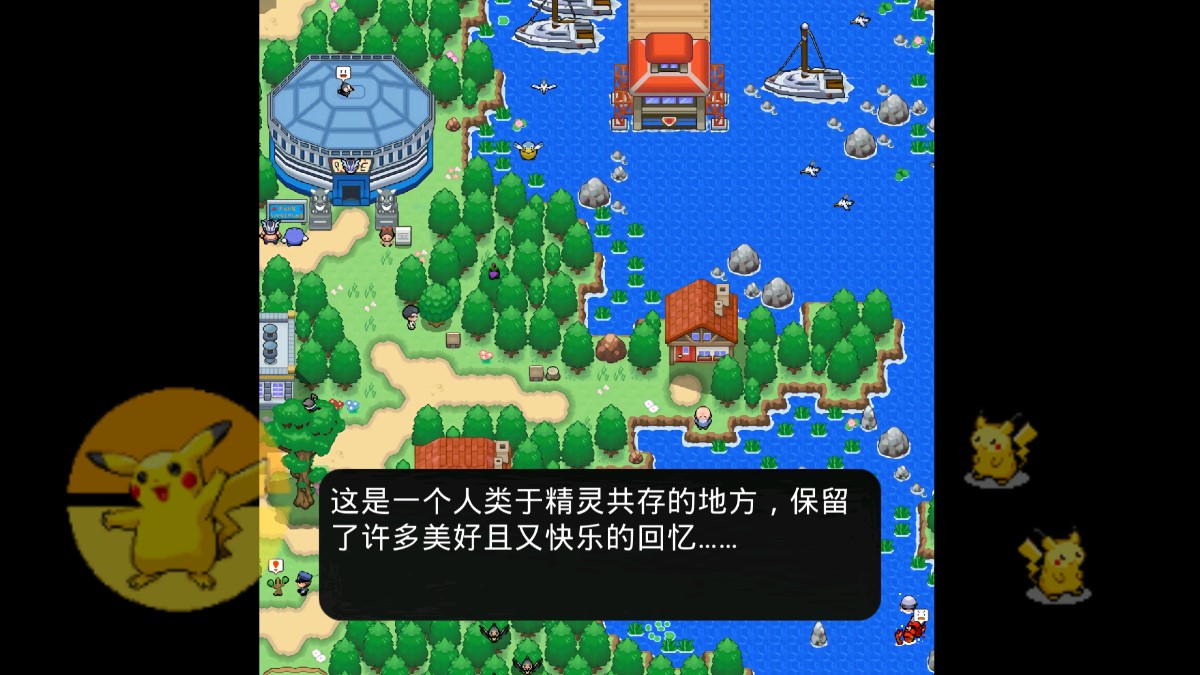口袋回憶之巔官方版(二測(cè))