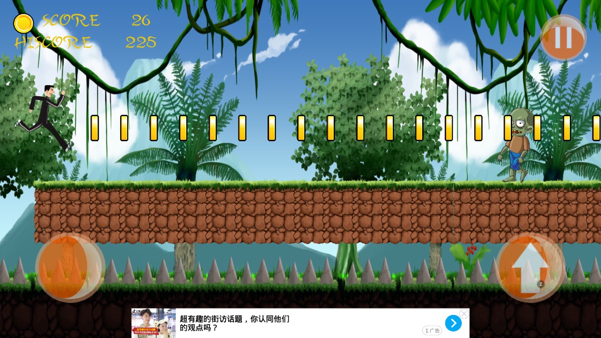 超級喪尸正版