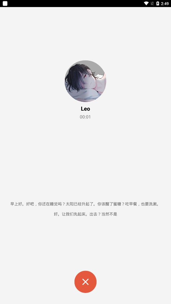癡迷男友乙女游戲官方版Yandere