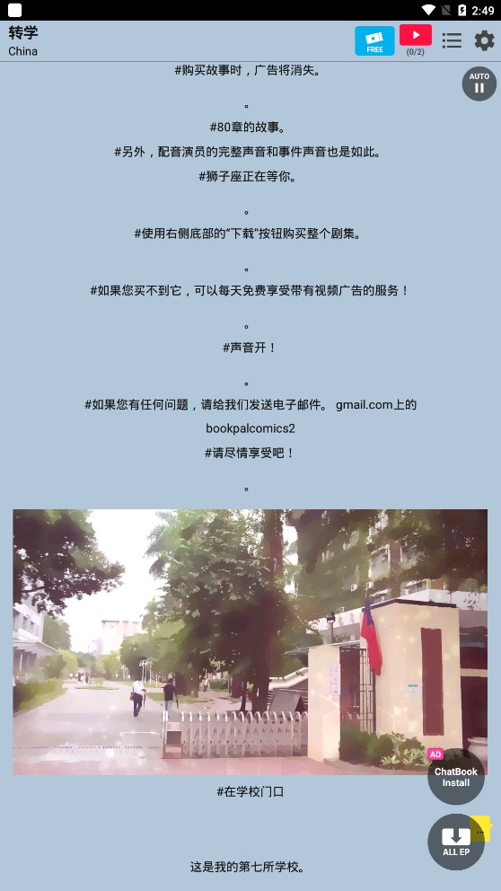 癡迷男友乙女游戲官方版Yandere