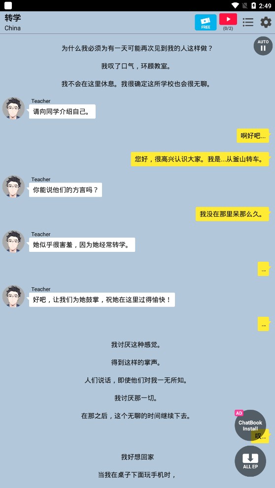 癡迷男友乙女游戲官方版Yandere