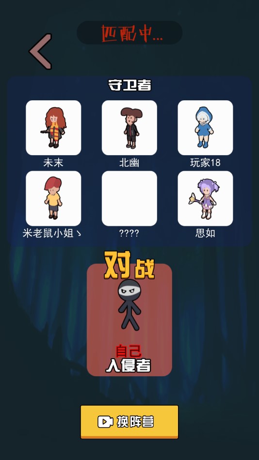 一起躺平破解版