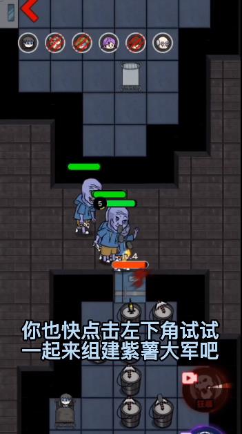 集體擺爛手游新版本