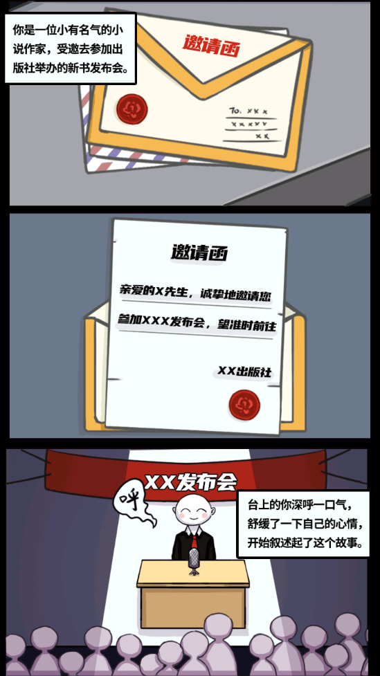 重生游戲全新版