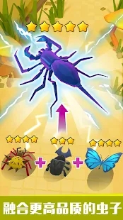 蟲蟲沖沖沖最新版(ClashofBugs)