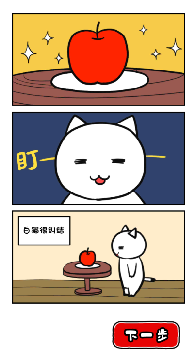 命懸一線倒計(jì)時(shí)10分鐘新版