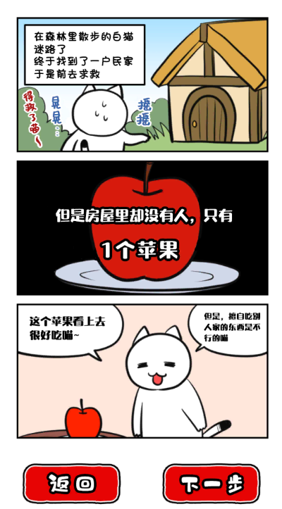 命懸一線倒計(jì)時(shí)10分鐘新版