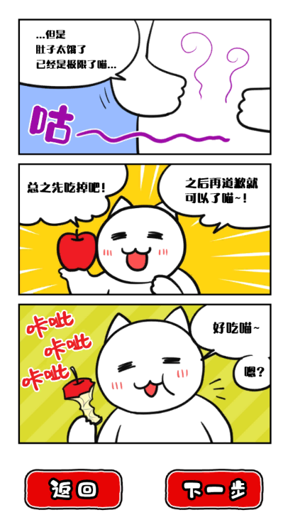 命懸一線倒計(jì)時(shí)10分鐘新版