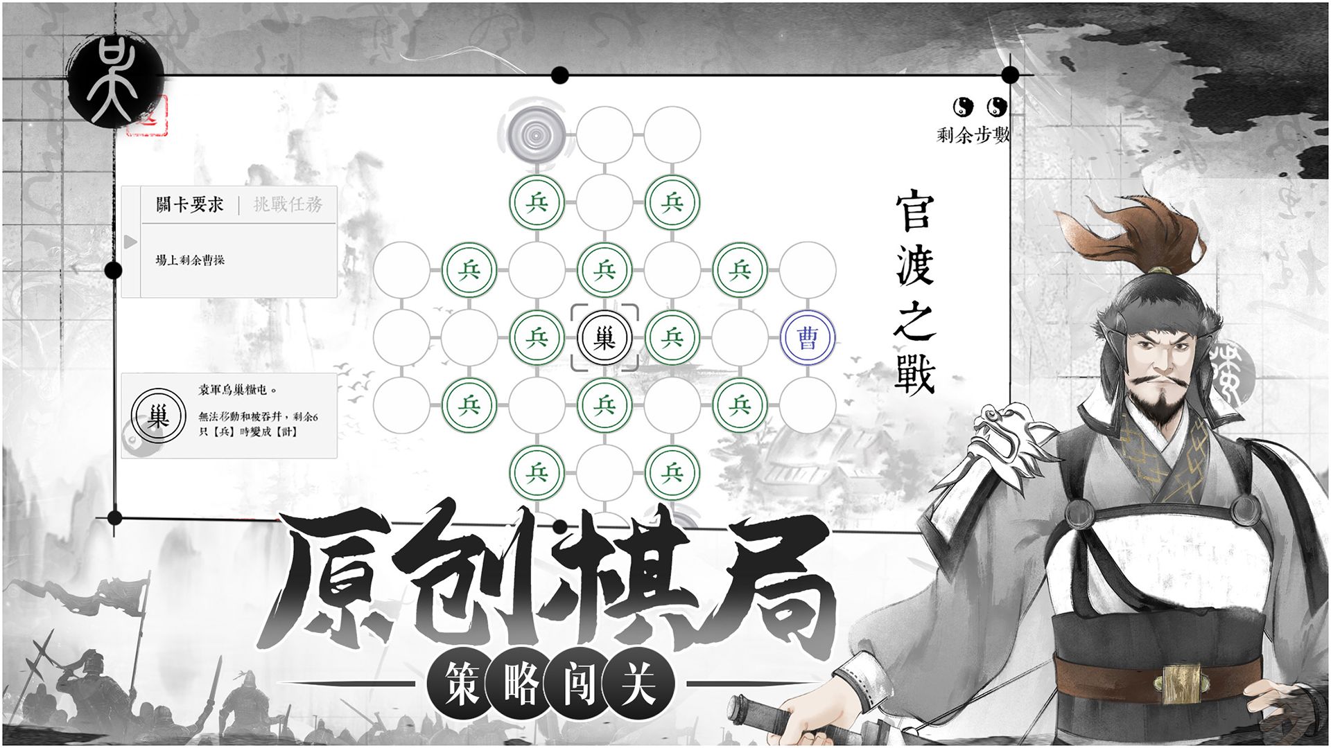 《三國(guó)局中我有一席之地官方版》