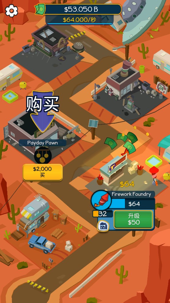 點(diǎn)點(diǎn)致富游戲Taps To Riches