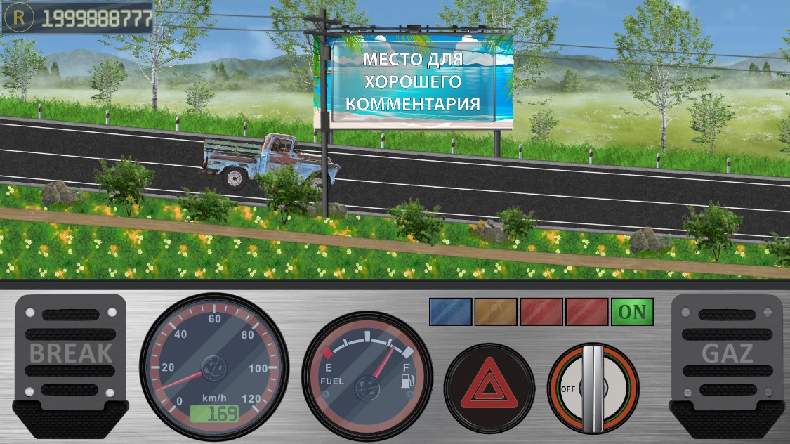 《貨車司機喬2破解版》