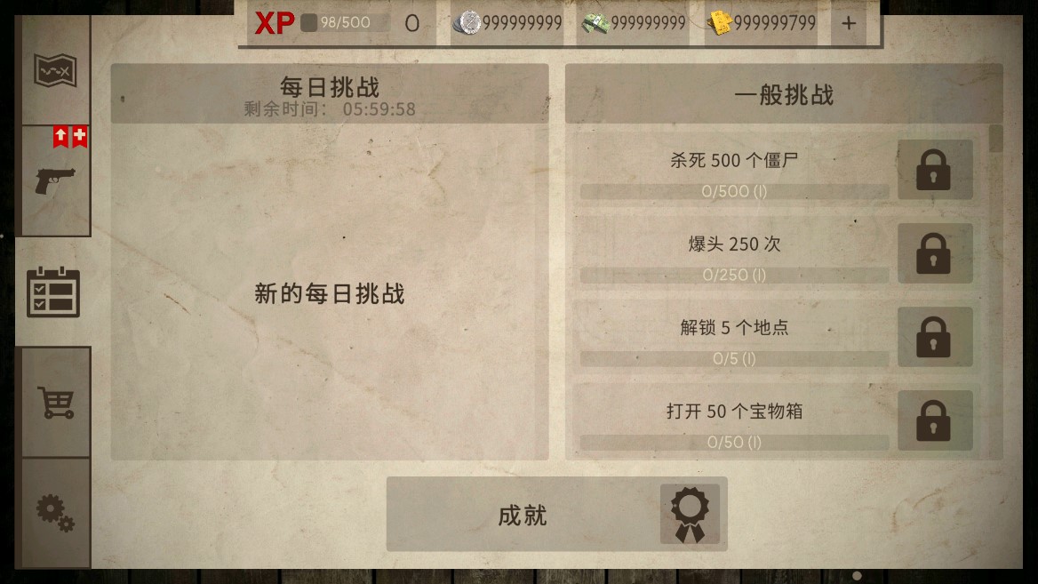 Dead Zed死靈奇襲修改版