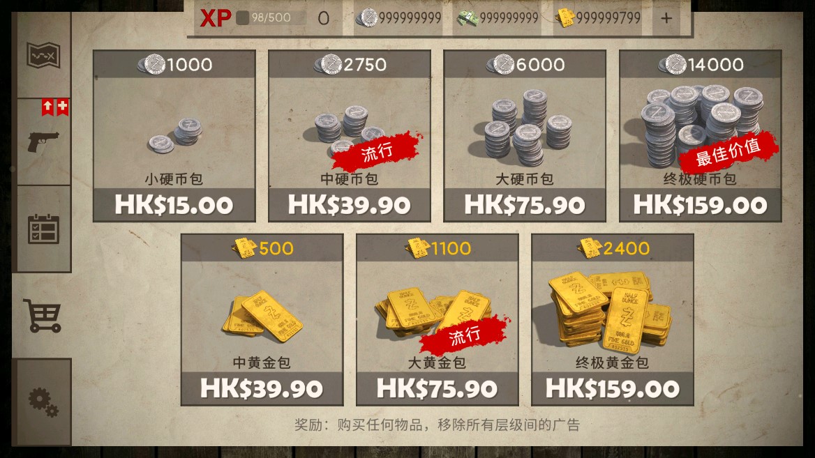 Dead Zed死靈奇襲修改版
