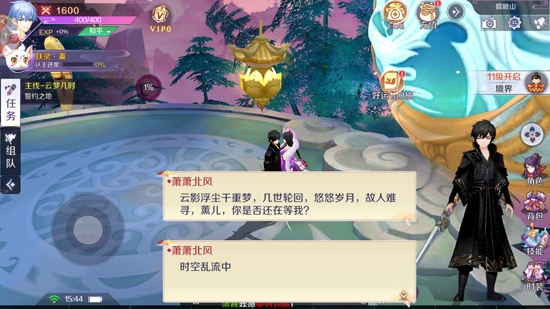 我的姐姐游戲最新版