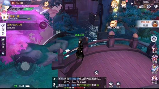 我的姐姐游戲最新版