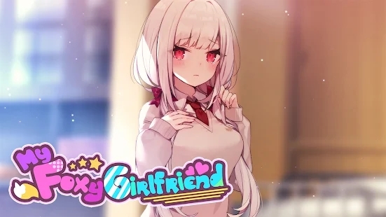 我狡猾的女朋友官方版(My Foxy Girlfriend)