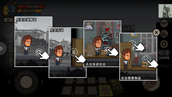 幸存者危城破解版無限鉆石無限生命