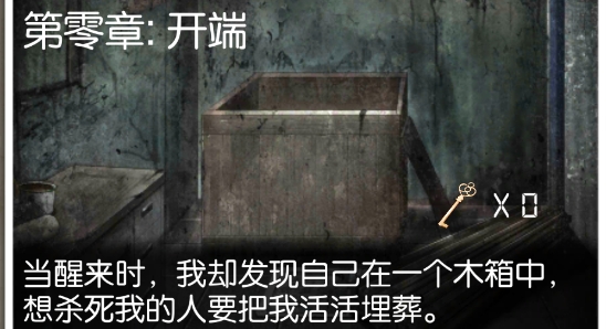 危險人渣破解版安卓版