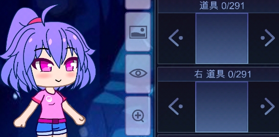 gacha modify加查裝飾官方版