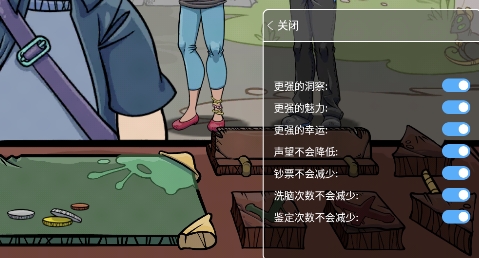 當鋪人生2內置菜單版