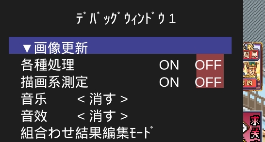 游戲開(kāi)發(fā)物語(yǔ)debug版