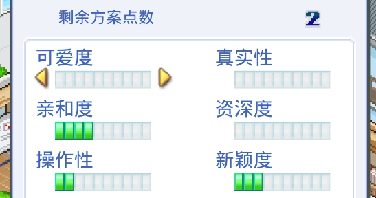 游戲開發(fā)物語無限金幣版