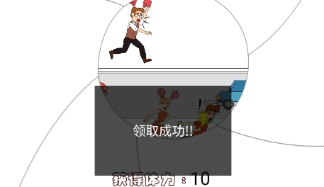 這手也太長了免廣告版