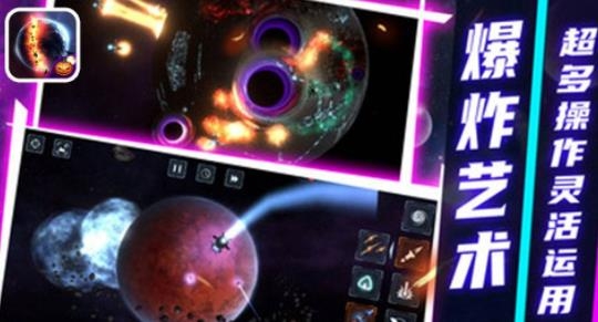 模擬星球大作戰(zhàn)游戲手機版