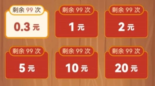 阿超愛(ài)答題紅包版