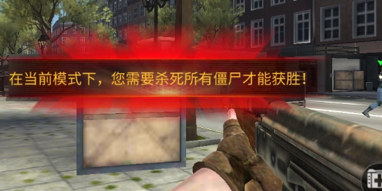 反恐現(xiàn)代射擊官方版