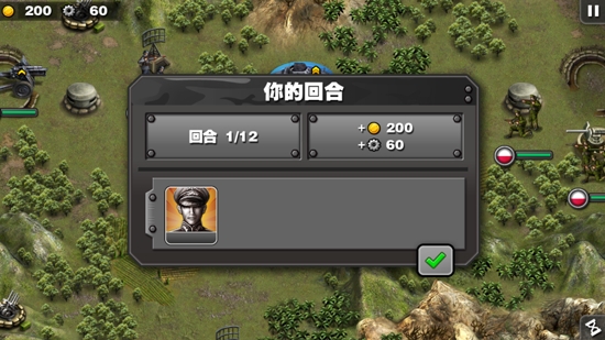 將軍的榮耀HD內(nèi)購破解版中文