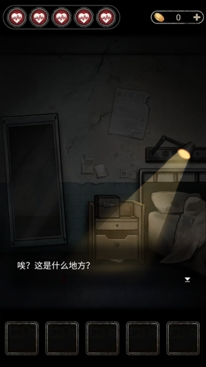 13號病院最新版