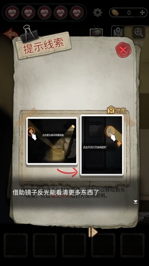 13號病院最新版