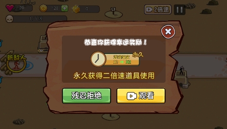 火柴人戰(zhàn)爭塔防免廣告版