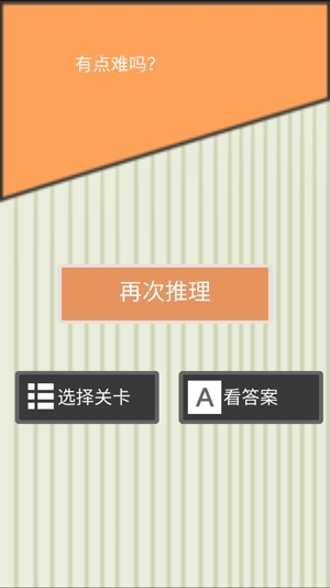 我和我的二十個(gè)渣男男友2破解版
