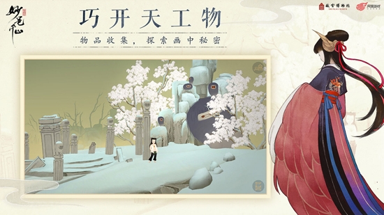 繪真訪畋是焦俜槳?encode=gbk